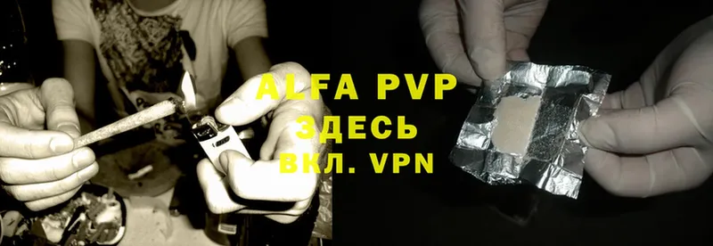 Alfa_PVP Соль  Валуйки 