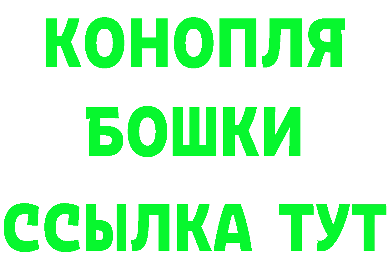 БУТИРАТ оксибутират ТОР это hydra Валуйки