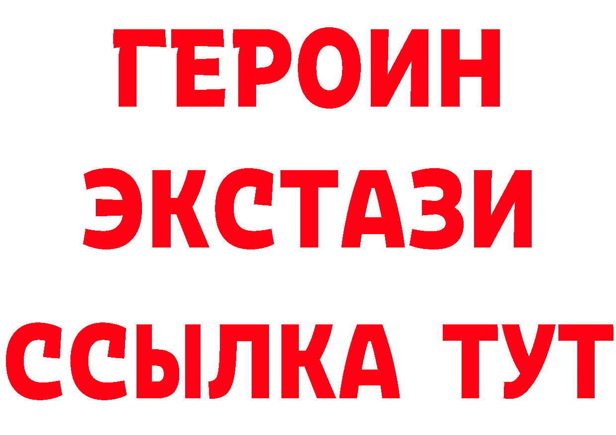 АМФ Розовый зеркало площадка гидра Валуйки