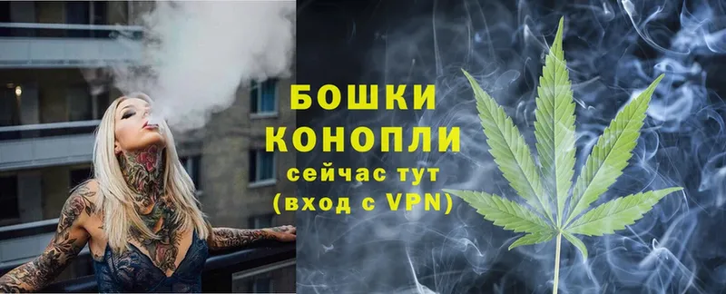 Конопля THC 21%  Валуйки 